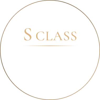 S CLASS 滞在して、集中して作る。
